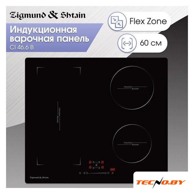 Варочная панель Zigmund & Shtain CI 46.6 B - Изображение №2 — Интернет-Магазин TECNO.BY