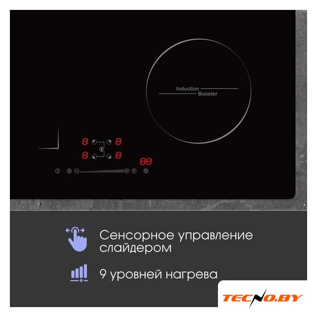 Варочная панель Zigmund & Shtain CI 46.6 B - Изображение №4 — Интернет-Магазин TECNO.BY