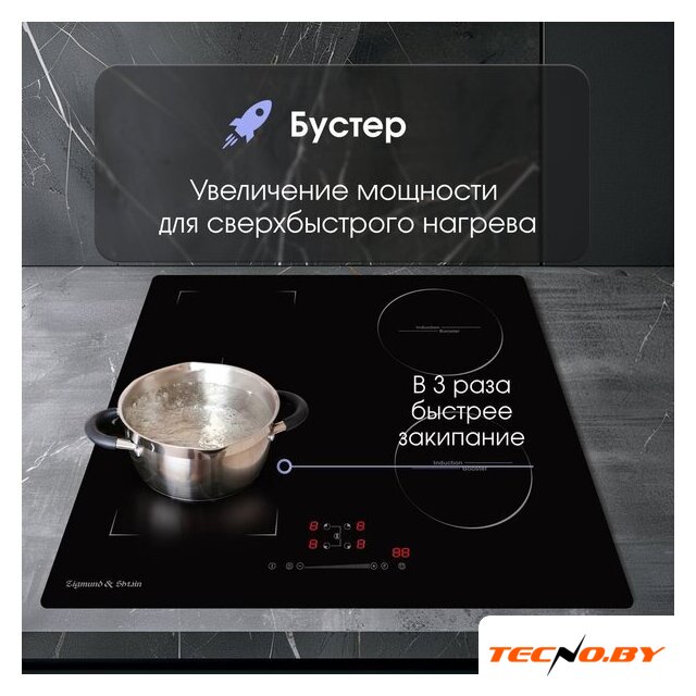 Варочная панель Zigmund & Shtain CI 46.6 B - Изображение №5 — Интернет-Магазин TECNO.BY