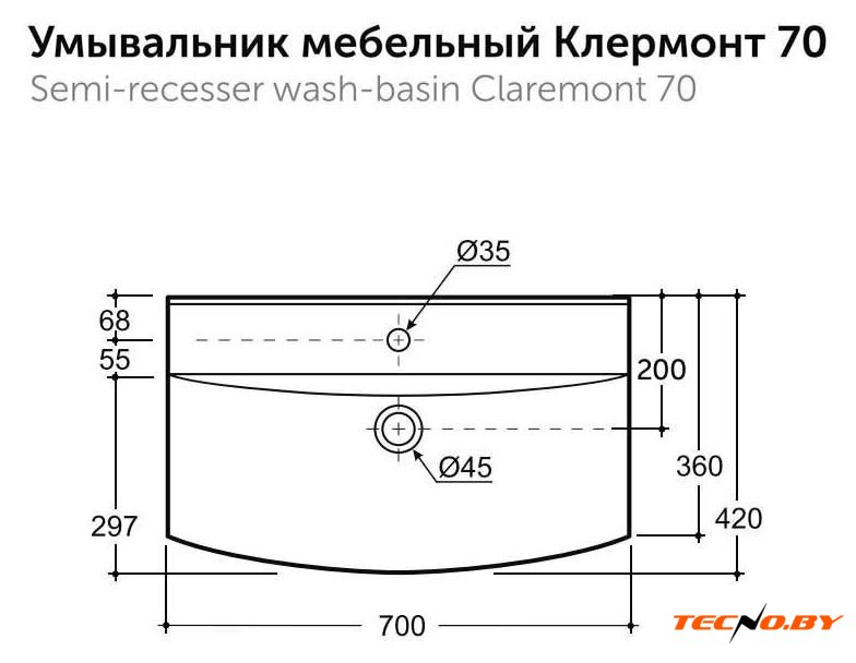 Умывальник Керамин Клермонт 70 (мебельный белый) - Изображение №2 — Интернет-Магазин TECNO.BY