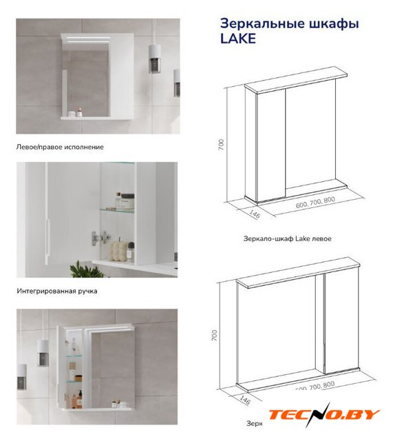  Volna Шкаф с зеркалом Lake 80 L (белый) - Изображение №8 — Интернет-Магазин TECNO.BY