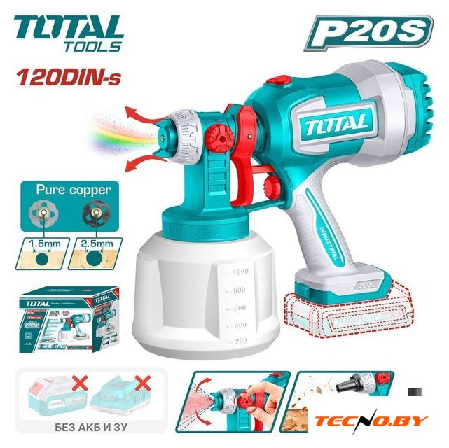 Краскораспылитель Total TSGLI2004 (без АКБ) - Изображение №1 — Интернет-Магазин TECNO.BY
