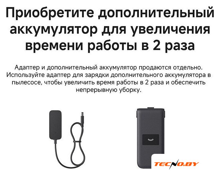 Пылесос Dreame H12 Dual FlexReach Wet and Dry Vacuum HHV31A (евровилка, черный) - Изображение №19 — Интернет-Магазин TECNO.BY
