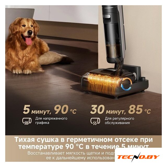 Пылесос Dreame H12 Dual FlexReach Wet and Dry Vacuum HHV31A (евровилка, черный) - Изображение №11 — Интернет-Магазин TECNO.BY