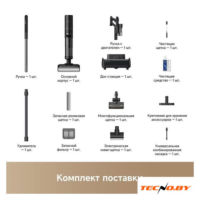Пылесос Dreame H12 Dual FlexReach Wet and Dry Vacuum HHV31A (евровилка, черный) - Изображение №17 — Интернет-Магазин TECNO.BY