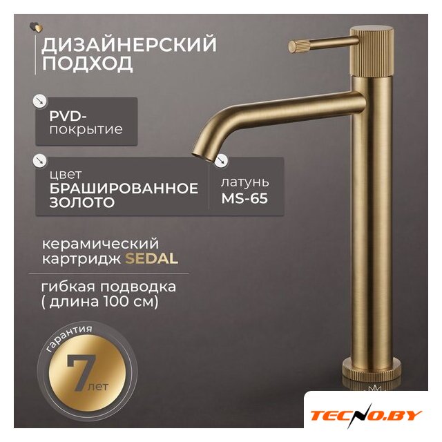 Смеситель Roxen Royal 50030329-GB - Изображение №2 — Интернет-Магазин TECNO.BY