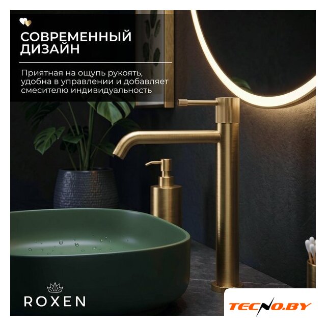 Смеситель Roxen Royal 50030329-GB - Изображение №3 — Интернет-Магазин TECNO.BY