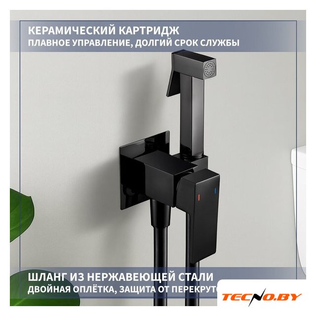 Унитаз напольный Lauter W236 2110236 + гигиенический душ Rinse 21GN4052BM - Изображение №8 — Интернет-Магазин TECNO.BY