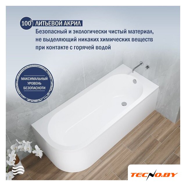Ванна Lauter Monaco 170x72.5 2113170R (с каркасом и сифоном 21Y32000 хром) - Изображение №5 — Интернет-Магазин TECNO.BY