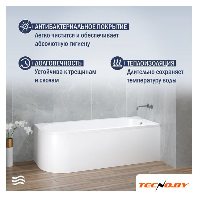 Ванна Lauter Monaco 170x72.5 2113170R (с каркасом и сифоном 21Y32000 хром) - Изображение №6 — Интернет-Магазин TECNO.BY