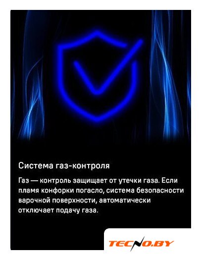 Варочная панель MAUNFELD EGHS.32.73CS/G - Изображение №9 — Интернет-Магазин TECNO.BY