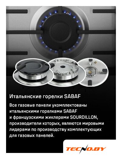 Варочная панель MAUNFELD EGHS.32.73CS/G - Изображение №5 — Интернет-Магазин TECNO.BY