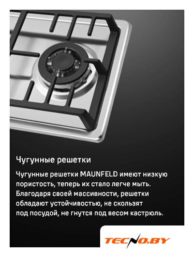 Варочная панель MAUNFELD EGHS.32.73CS/G - Изображение №3 — Интернет-Магазин TECNO.BY