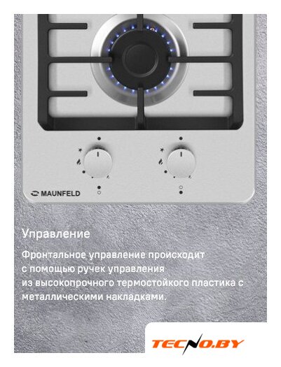 Варочная панель MAUNFELD EGHS.32.73CS/G - Изображение №6 — Интернет-Магазин TECNO.BY