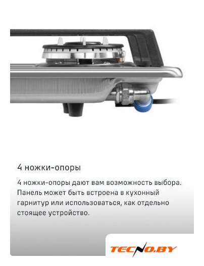 Варочная панель MAUNFELD EGHS.32.73CS/G - Изображение №8 — Интернет-Магазин TECNO.BY