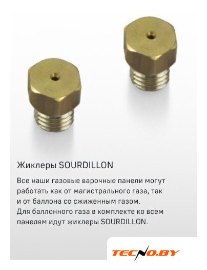 Варочная панель MAUNFELD EGHS.32.73CS/G - Изображение №4 — Интернет-Магазин TECNO.BY