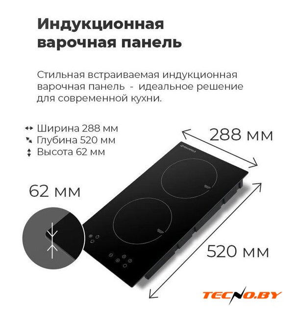 Варочная панель MAUNFELD EVI.292-WH - Изображение №15 — Интернет-Магазин TECNO.BY