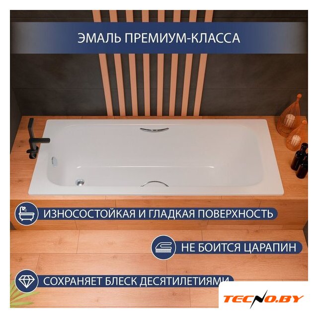 Ванна Lauter Brio Star 150 21S1501 + сифон 21Y32002 - Изображение №3 — Интернет-Магазин TECNO.BY