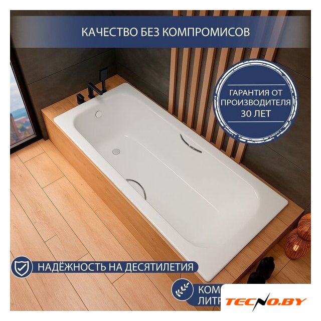 Ванна Lauter Brio Star 150 21S1501 + сифон 21Y32002 - Изображение №5 — Интернет-Магазин TECNO.BY