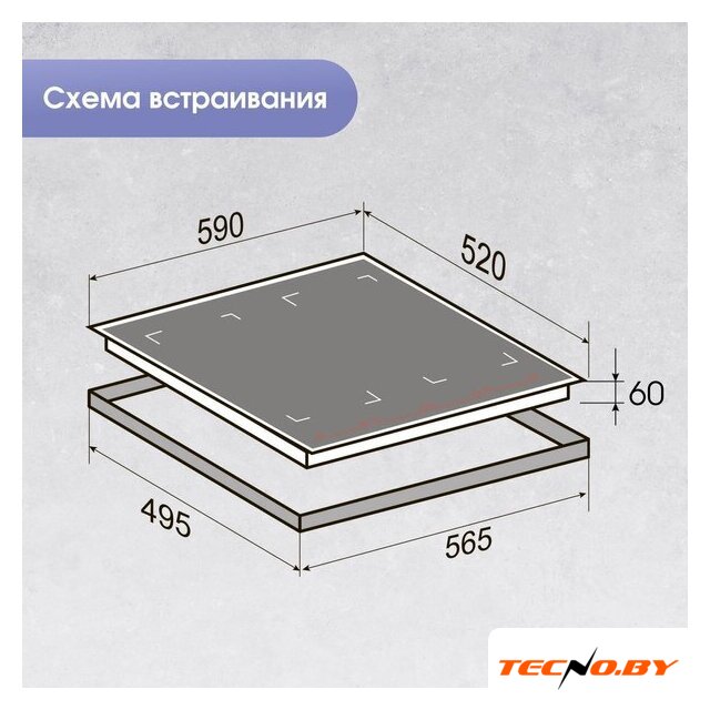 Варочная панель Zigmund & Shtain CI 29.6 W - Изображение №11 — Интернет-Магазин TECNO.BY