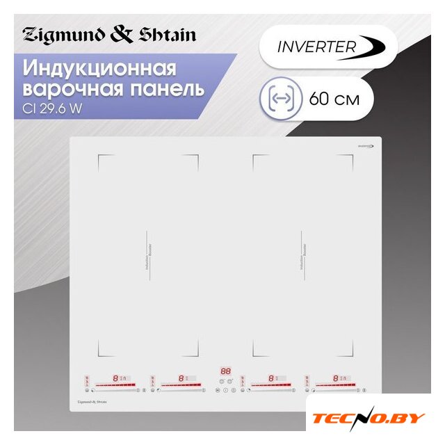 Варочная панель Zigmund & Shtain CI 29.6 W - Изображение №2 — Интернет-Магазин TECNO.BY