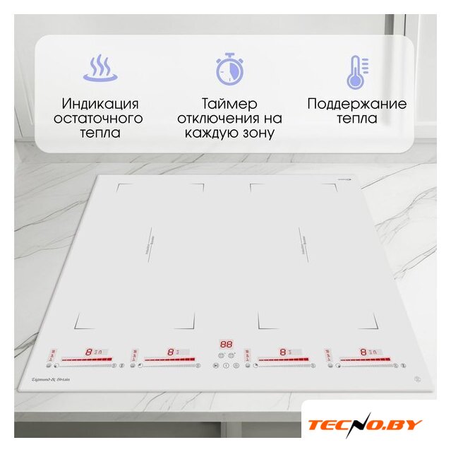 Варочная панель Zigmund & Shtain CI 29.6 W - Изображение №8 — Интернет-Магазин TECNO.BY