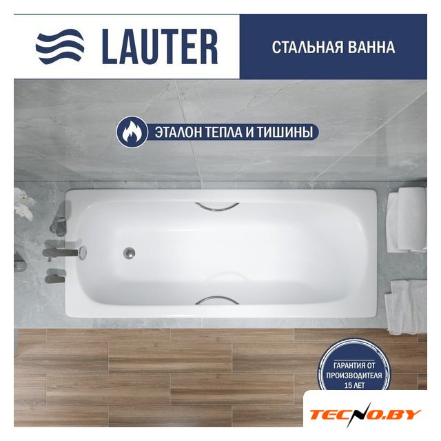 Ванна Lauter Orra Star 170 21XST170 - Изображение №1 — Интернет-Магазин TECNO.BY