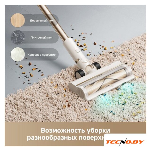 Пылесос Dreame Cordless Vacuum Cleaner R10s Essential VZV29A (евровилка, белый) - Изображение №9 — Интернет-Магазин TECNO.BY