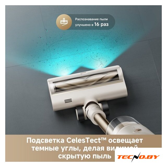 Пылесос Dreame Cordless Vacuum Cleaner R10s Essential VZV29A (евровилка, белый) - Изображение №7 — Интернет-Магазин TECNO.BY