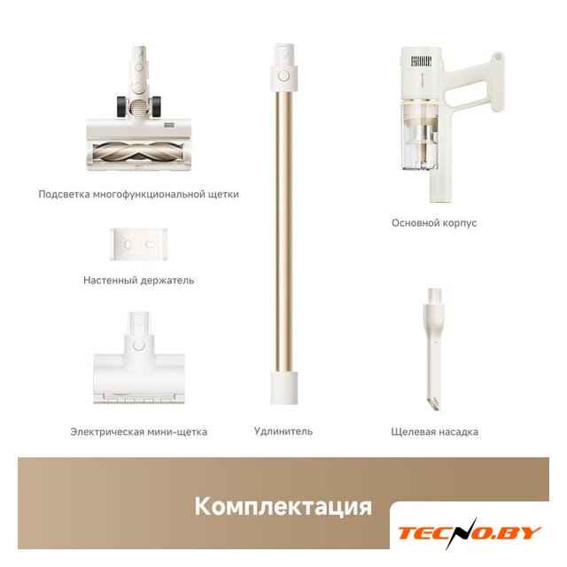 Пылесос Dreame Cordless Vacuum Cleaner R10s Essential VZV29A (евровилка, белый) - Изображение №13 — Интернет-Магазин TECNO.BY