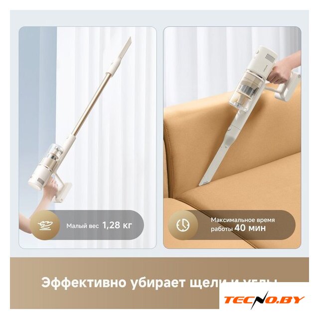 Пылесос Dreame Cordless Vacuum Cleaner R10s Essential VZV29A (евровилка, белый) - Изображение №11 — Интернет-Магазин TECNO.BY
