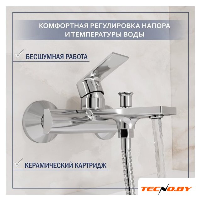 Смеситель Lauter Reef 21CK6678C с лейкой Living Daisy 21S10167 - Изображение №2 — Интернет-Магазин TECNO.BY