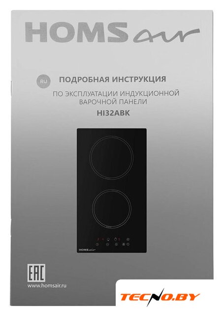 Варочная панель HOMSair HI32ABK - Изображение №11 — Интернет-Магазин TECNO.BY