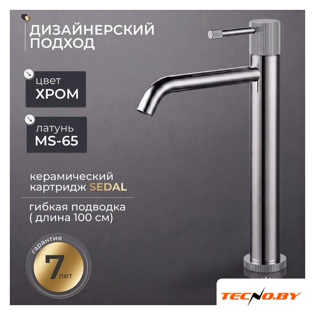 Смеситель Roxen Royal 50030329-CH - Изображение №2 — Интернет-Магазин TECNO.BY