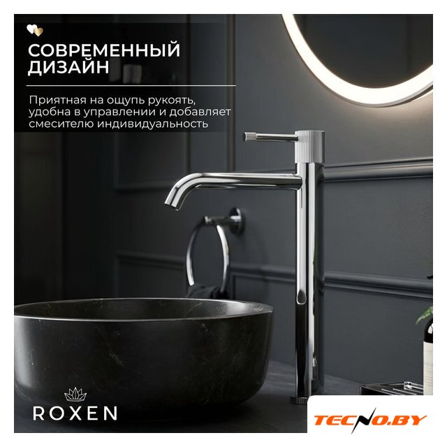 Смеситель Roxen Royal 50030329-CH - Изображение №3 — Интернет-Магазин TECNO.BY