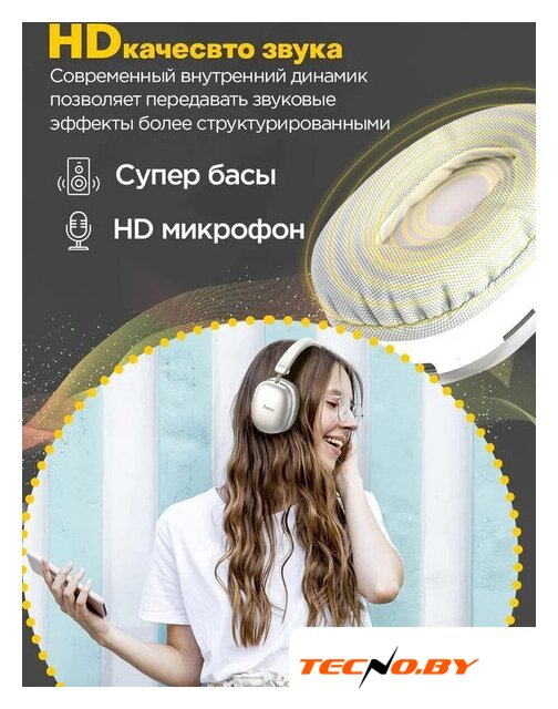 Наушники Hoco W35 Max (серебристый) - Изображение №10 — Интернет-Магазин TECNO.BY