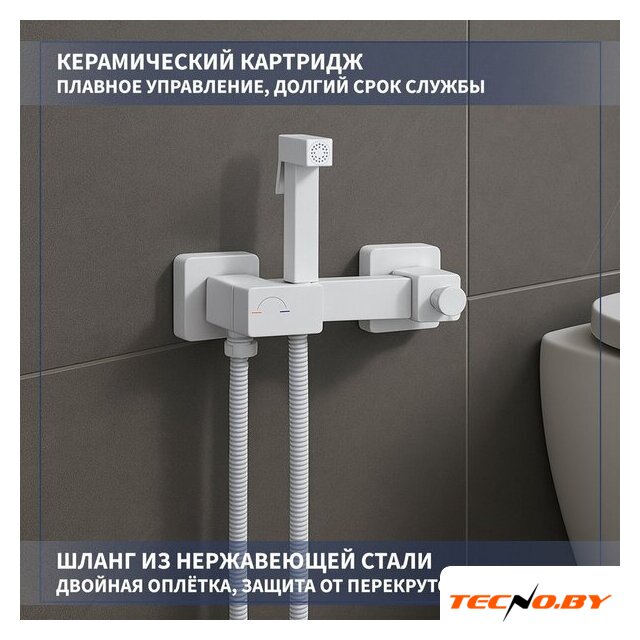 Унитаз напольный Lauter W236 2110236 + гигиенический душ Glow 21LT0223MW - Изображение №8 — Интернет-Магазин TECNO.BY