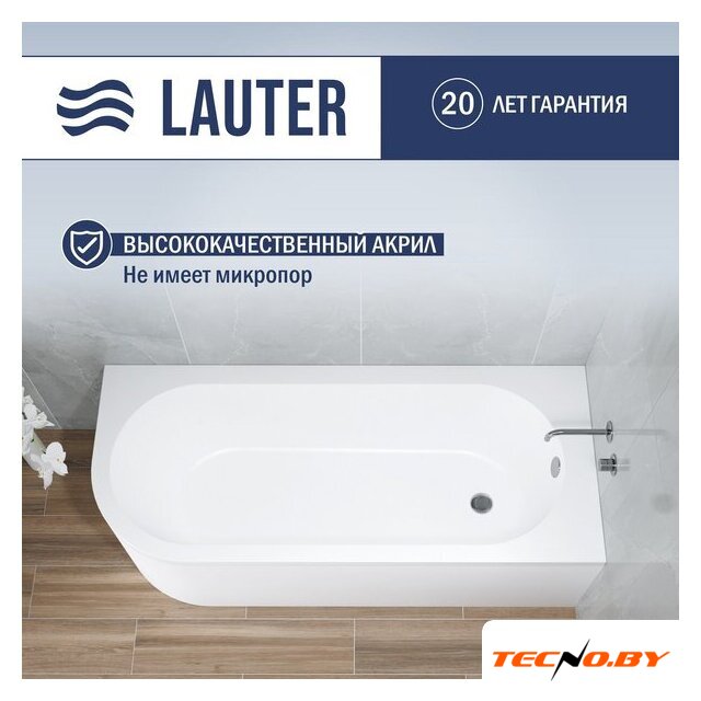 Ванна Lauter Monaco 170x72.5 2113170R (с каркасом и сифоном 21Y31001 матовый черный) - Изображение №3 — Интернет-Магазин TECNO.BY