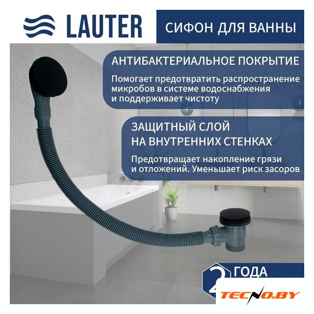 Ванна Lauter Monaco 170x72.5 2113170R (с каркасом и сифоном 21Y31001 матовый черный) - Изображение №2 — Интернет-Магазин TECNO.BY
