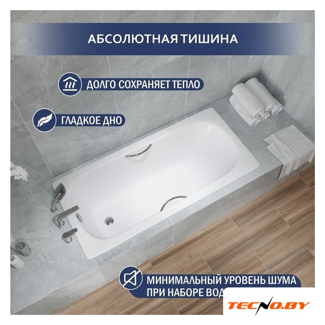 Ванна Lauter Orra Star 150 21XST150 - Изображение №3 — Интернет-Магазин TECNO.BY