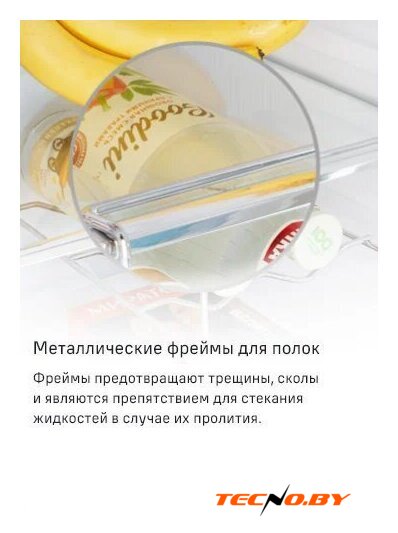 Холодильник MAUNFELD MFF187NFIW10 - Изображение №22 — Интернет-Магазин TECNO.BY