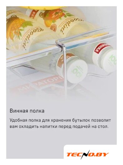 Холодильник MAUNFELD MFF187NFIW10 - Изображение №24 — Интернет-Магазин TECNO.BY