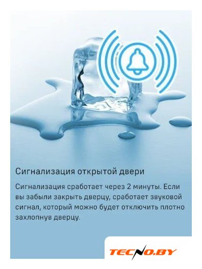Холодильник MAUNFELD MFF187NFIW10 - Изображение №18 — Интернет-Магазин TECNO.BY