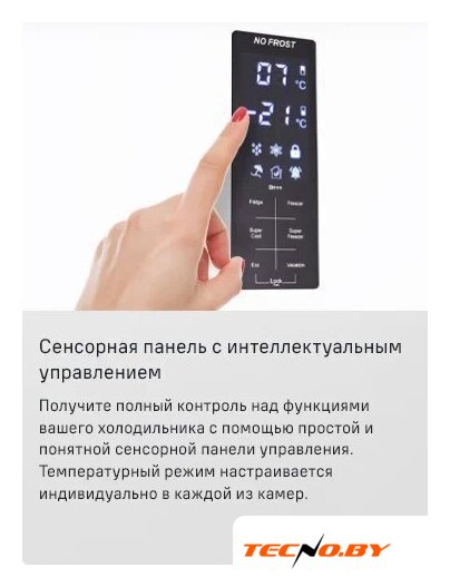 Холодильник MAUNFELD MFF187NFIW10 - Изображение №29 — Интернет-Магазин TECNO.BY