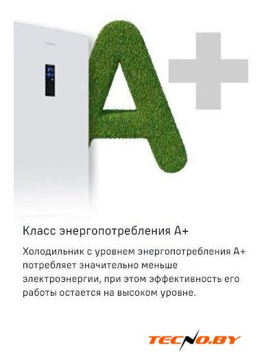 Холодильник MAUNFELD MFF187NFIW10 - Изображение №25 — Интернет-Магазин TECNO.BY