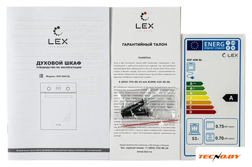 Электрический духовой шкаф LEX EDM 4545 BL - Изображение №5 — Интернет-Магазин TECNO.BY
