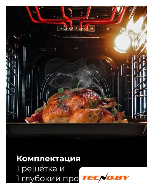Электрический духовой шкаф LEX EDM 4545 BL - Изображение №2 — Интернет-Магазин TECNO.BY