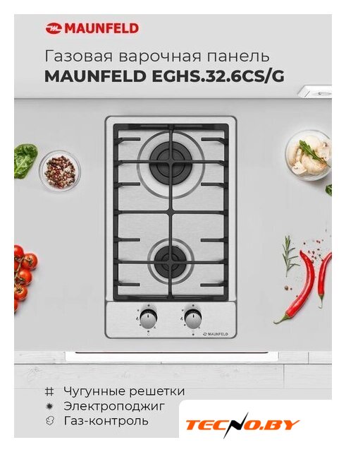 Варочная панель MAUNFELD EGHS.32.6CS/G - Изображение №21 — Интернет-Магазин TECNO.BY
