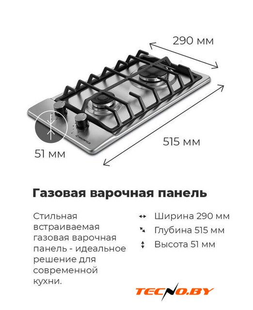 Варочная панель MAUNFELD EGHS.32.6CS/G - Изображение №23 — Интернет-Магазин TECNO.BY