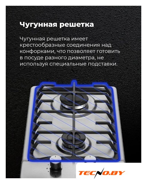 Варочная панель MAUNFELD EGHS.32.6CS/G - Изображение №22 — Интернет-Магазин TECNO.BY